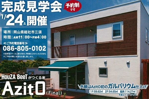 scan-32