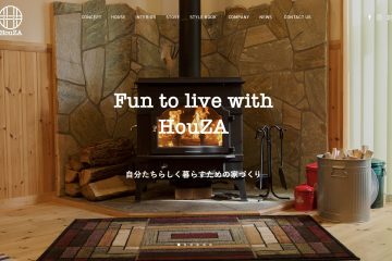 HouZAウェブサイトをリニューアルしました