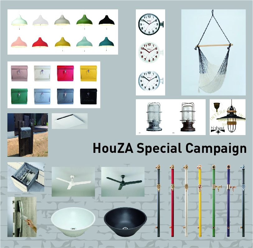 HouZA Spesial Campaign