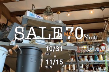 SALE・イベント開催　10/31-11/15