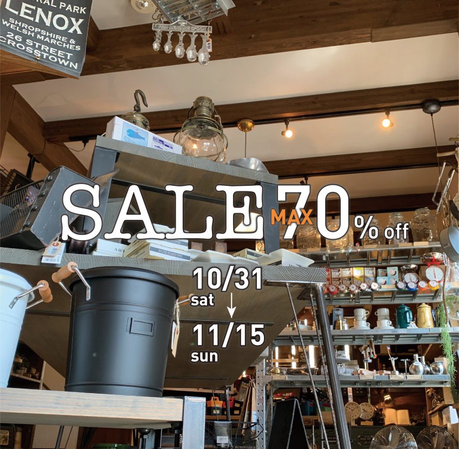 SALE・イベント開催　10/31-11/15