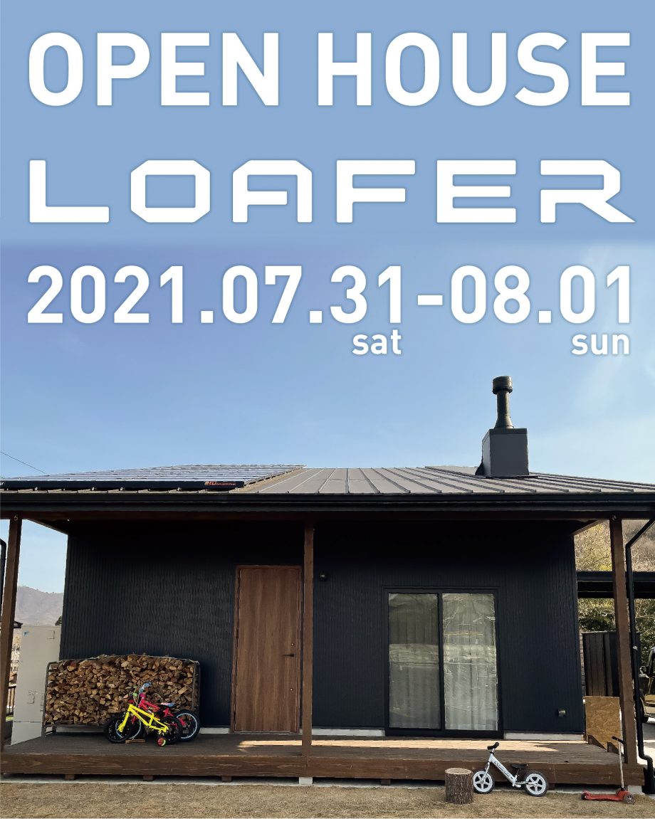7.31-8.1　LOAFER　オープンハウス(吉備高原都市)
