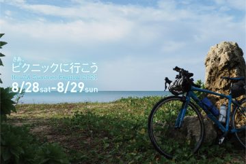 HouZA Summer  Festival2021開催