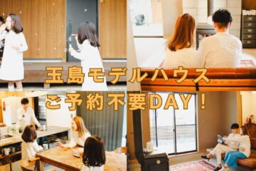 2月のご予約不要DAY‼