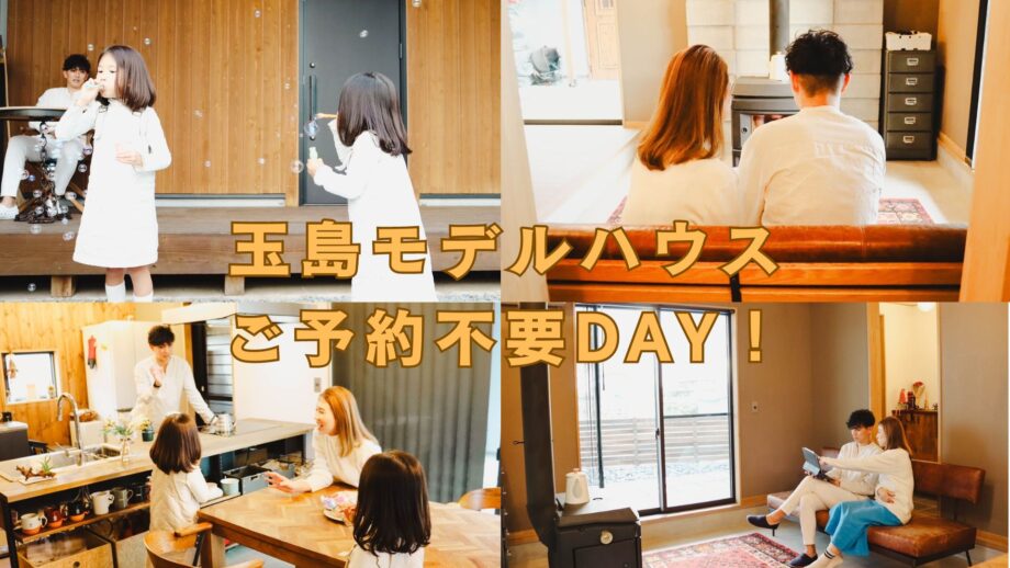 2月のご予約不要DAY‼